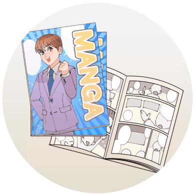 マンガ冊子制作