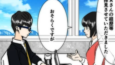 広告漫画の作り方 (3)キャラクターを考える