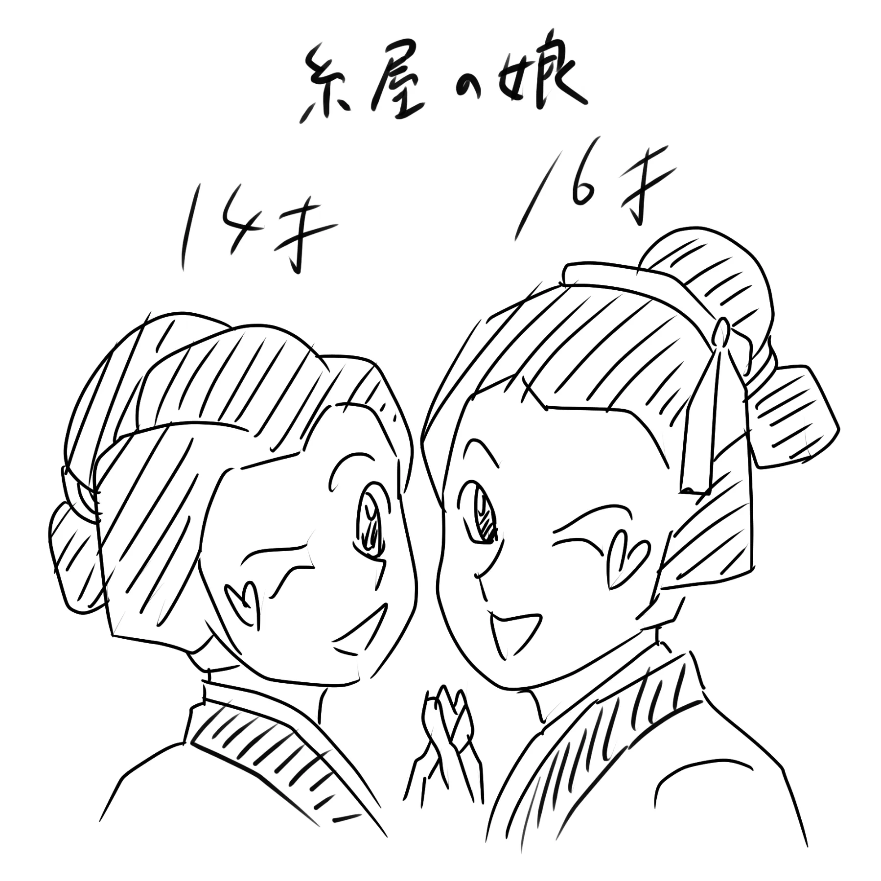 広告漫画の作り方 (2)シナリオの土台を作る