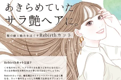 新商品のポスターにイラストを使いターゲットへ訴求